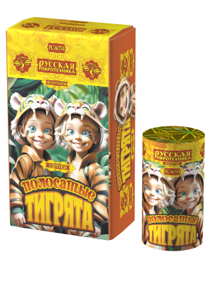 Полосатые тигрята Фонтан пиротехнический купить в Брянске | bryansk.salutsklad.ru