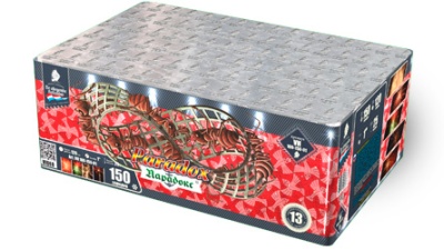 Парадокс Салют купить в Брянске | bryansk.salutsklad.ru