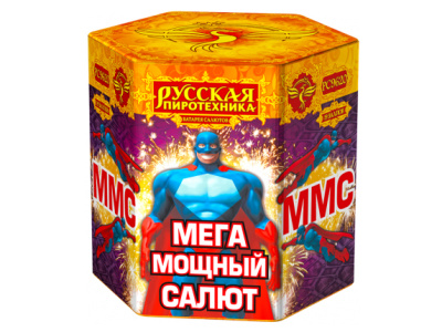 ММС: Мега Мощный Салют Фейерверк купить в Брянске | bryansk.salutsklad.ru