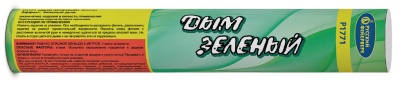 Дым Зелёный Фальшфейер купить в Брянске | bryansk.salutsklad.ru