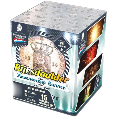 Королевский Талер Батарея салютов купить в Брянске | bryansk.salutsklad.ru